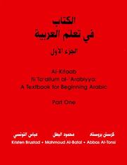 Front cover of al- Kitāb fī taʻallum al-ʻArabiȳah = by Kristen Brustad