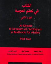 Front cover of al-Kitāb fī taʻallum al-ʻArabīyah by Kristen Brustad