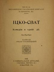 Cover of It͡sko-svat by Izydor Trembyt͡sʹkyĭ