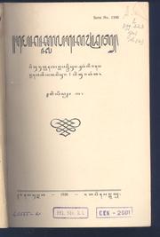 Front cover of [Menak Talsamat] by Yasadipura I Radèn Ngabèhi