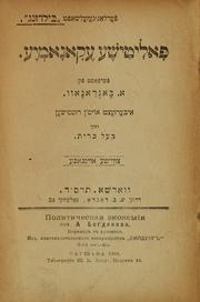 Cover of Poliṭishe eḳonomye by Alexander Alexandrowitsch Bogdanow