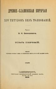 Front cover of Drevneslavi͡anskai͡a Kormchai͡a by V. N. Beneshevich