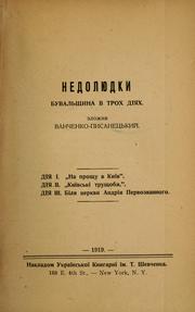 Front cover of Nedoli͡udky by K. I. Vanchenko-Pysanet͡sʹkyĭ