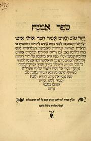 Cover of Sefer Amanah... by Paul Fagius