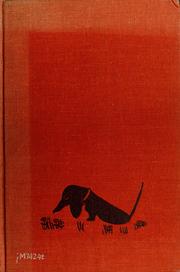 Cover of Topper and the giants by Elizabeth Monath