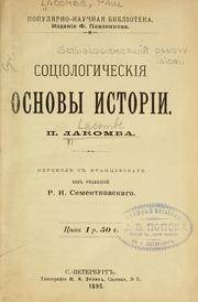 Front cover of Sot︠s︡īologicheskīi︠a︡ osnovy istorīi by P. Lacombe