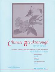 Front cover of Chinese breakthrough by Honggang Jin
