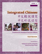 Cover of Integrated Chinese = by Liu, Yuehua.