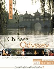 Front cover of Chinese Odyssey by Xueying Wang
