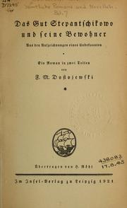 Cover of Село Степанчиково и его обитатели by Фёдор Михайлович Достоевский