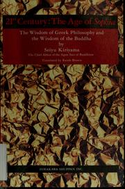 Cover of 21st Century, the age of Sophia by Seiyū Kiriyama