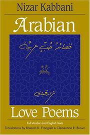 Cover of Poems by Nizār Qabbānī