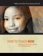 Cover of How to teach now by William Powell