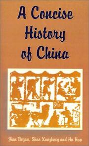 Cover of Zhongguo li shi gai yao by Jian, Bozan