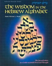 Front cover of The wisdom in the Hebrew alphabet by Michael L. Munk