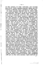 Front cover of Eti͡u︡dy i kharakteristiki by Alekseĭ Nikolaevich Veselovskīĭ