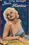 Cover of Harlow by Irving Shulman
