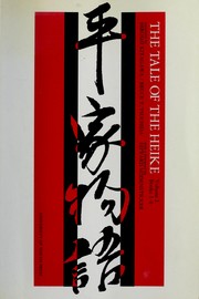 Front cover of Heike monogatari by the unknown authors of Heike monogatari