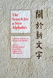 Front cover of The Search for a New Alphabet by Harald Hendrix