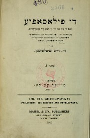 Cover of Di filosofye by Chaim Zhitlowsky