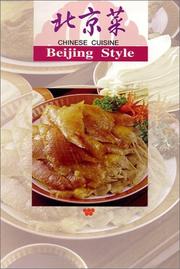 Cover of Beijing cai = by Lihua Lin
