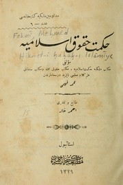 Front cover of Ḥikmet-i ḥuḳuḳ-u İslamiye by Meḥmed Fehmi