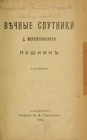 Front cover of Viechnye sputniki by Dmitry Sergeyevich Merezhkovsky