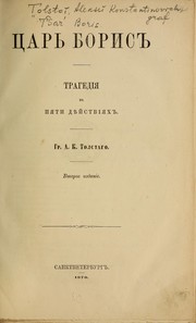 Cover of T︠S︡arʹ Boris by Aleksey Konstantinovich Tolstoy