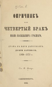 Cover of Oprichnik, ili, Chetvertyĭ brak Ivana Vasilʹevicha Groznago by Unknown