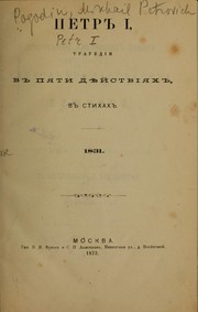 Cover of Peter Pervyĭ by M. P. Pogodin