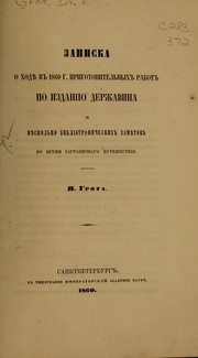Front cover of Zapiska o khodi͡e v 1860 g. prigotovitelʹnykh rabot po izdanīi͡u Derzhavina i ni͡eskolʹko biblīograficheskikh zami͡etok vo vremi͡a zagranichnago puteshestvīi͡a by Yakov Grot