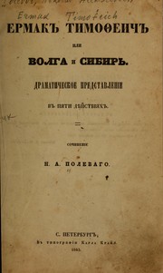 Front cover of Ermak Timofeich by Nikolaĭ Alekseevich Polevoĭ