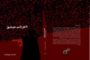 Front cover of Revolution of Love by Dr. Kamal Mirawdeli