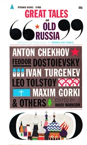 Front cover of Great Tales of Old Russia by David Markson