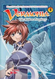 Cover of The Rukan prophecy by YoYo (Group)