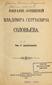 Cover of Sobranīe sochinenīĭ by Vladimir Sergeyevich Solovyov