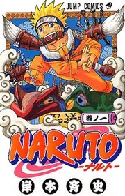 Cover of Naruto by Masashi Kishimoto
