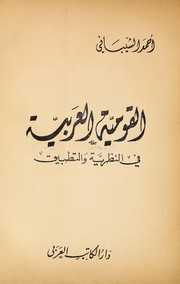 Front cover of The women, play in two acts by Clare Boothe Luce