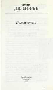 Front cover of The Flight of the Falcon by Daphne du Maurier