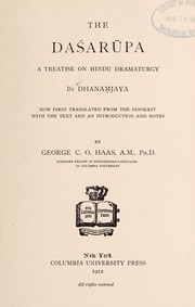 Cover of Daśarūpaka by Dhanañjaya.