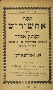 Cover of K Đenig Ah Đashv Đeyresh oder K Đenigin Ester by Abraham Goldfaden