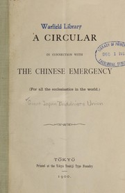 Cover of A circular in connection with the Chinese emergency by Unknown