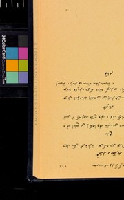 Cover of Hazret-i Muhammed ve Kur ơan-i kerim by Davenport, John