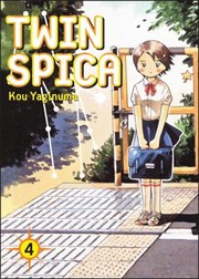 Cover of Twin Spica by Kou Yaginuma