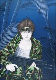Front cover of Kyubanme no musashi by Miyuki Takahashi