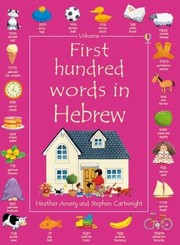 Cover of First Hundred Words In Hebrew by Kirsteen Rogers
