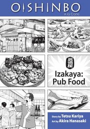 Front cover of Oishinbo A La Carte by Akira Hanasaki