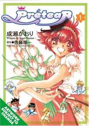 Cover of Pretéar by Kaori Naruse