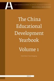 Cover of The China Educational Development Yearbook by Dongping Yang