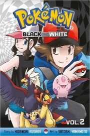 Front cover of Pokemon Black And White by 日下秀憲 [Hidenori Kusaka]